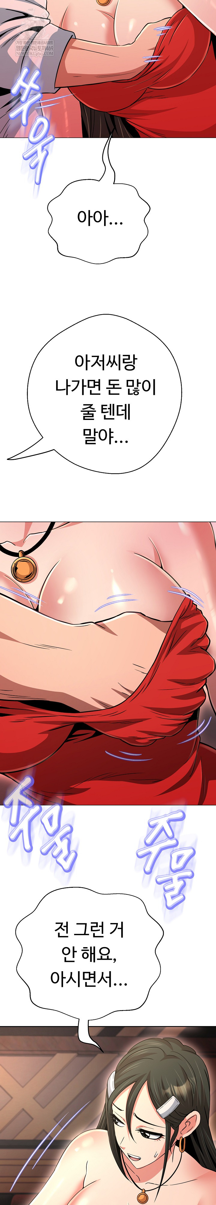 Gangster Girlfriend Raw - Chapter 43 [photo 5] - MangaPorn