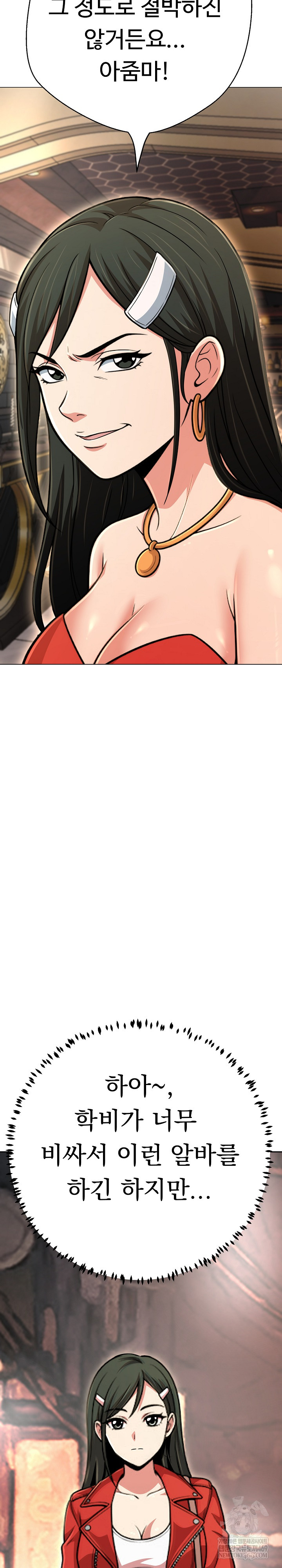 Gangster Girlfriend Raw - Chapter 43 [photo 8] - MangaPorn