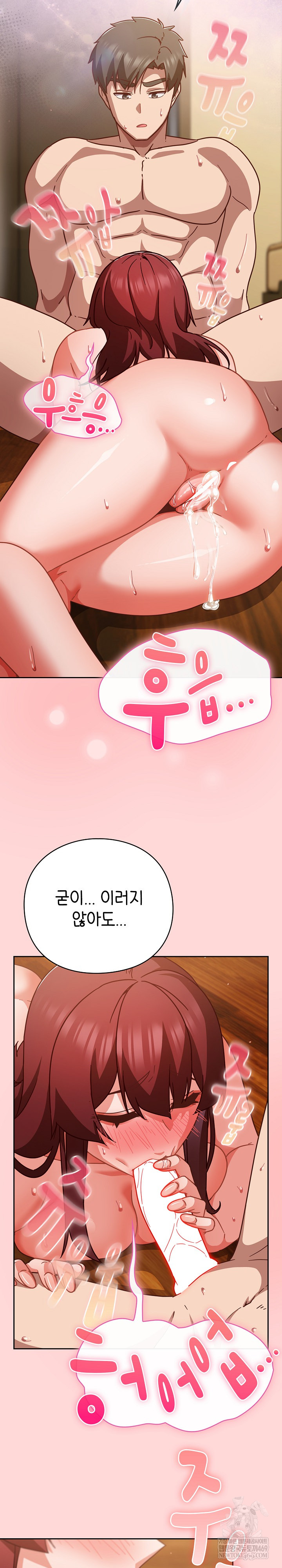 Let’s Play Hooky Raw - Chapter 34 [photo 13] - MangaPorn