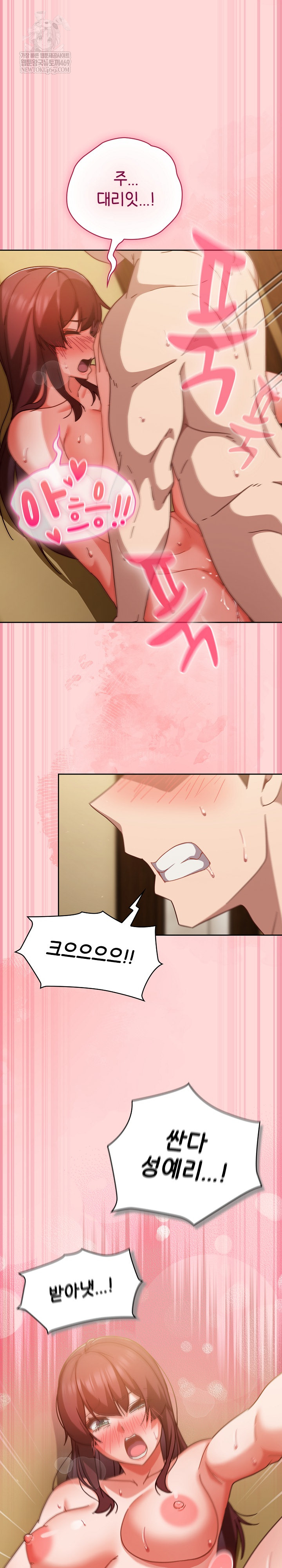 Let’s Play Hooky Raw - Chapter 34 [photo 8] - MangaPorn