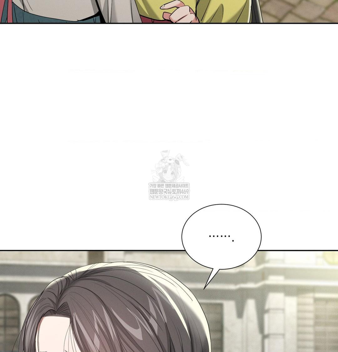 Yeoni of the Tavern Raw - Chapter 21 [photo 10] - MangaPorn