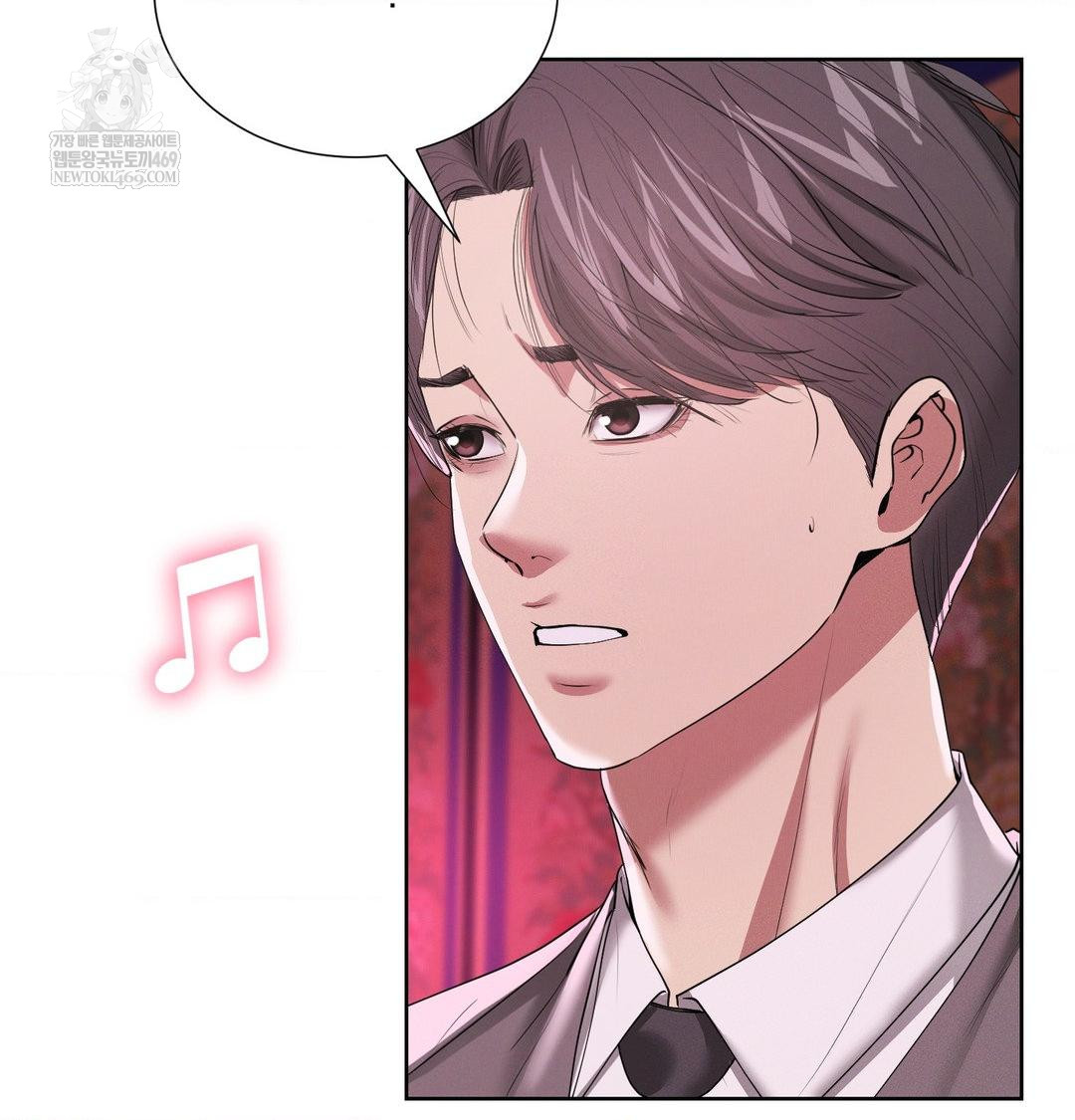 Yeoni of the Tavern Raw - Chapter 21 [photo 105] - MangaPorn