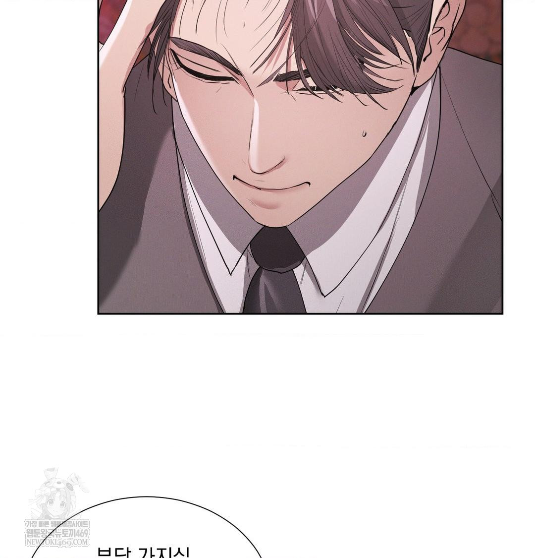 Yeoni of the Tavern Raw - Chapter 21 [photo 108] - MangaPorn