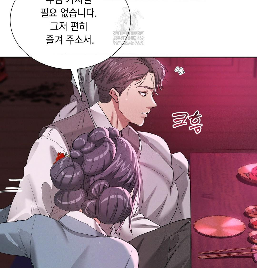 Yeoni of the Tavern Raw - Chapter 21 [photo 109] - MangaPorn