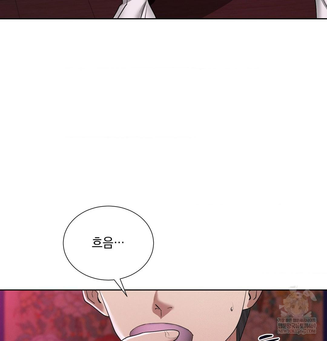 Yeoni of the Tavern Raw - Chapter 21 [photo 112] - MangaPorn