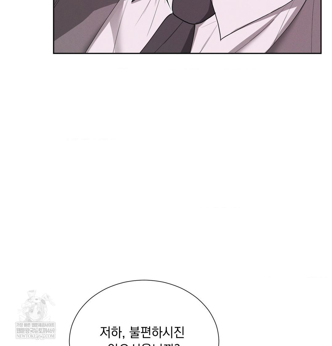 Yeoni of the Tavern Raw - Chapter 21 [photo 125] - MangaPorn