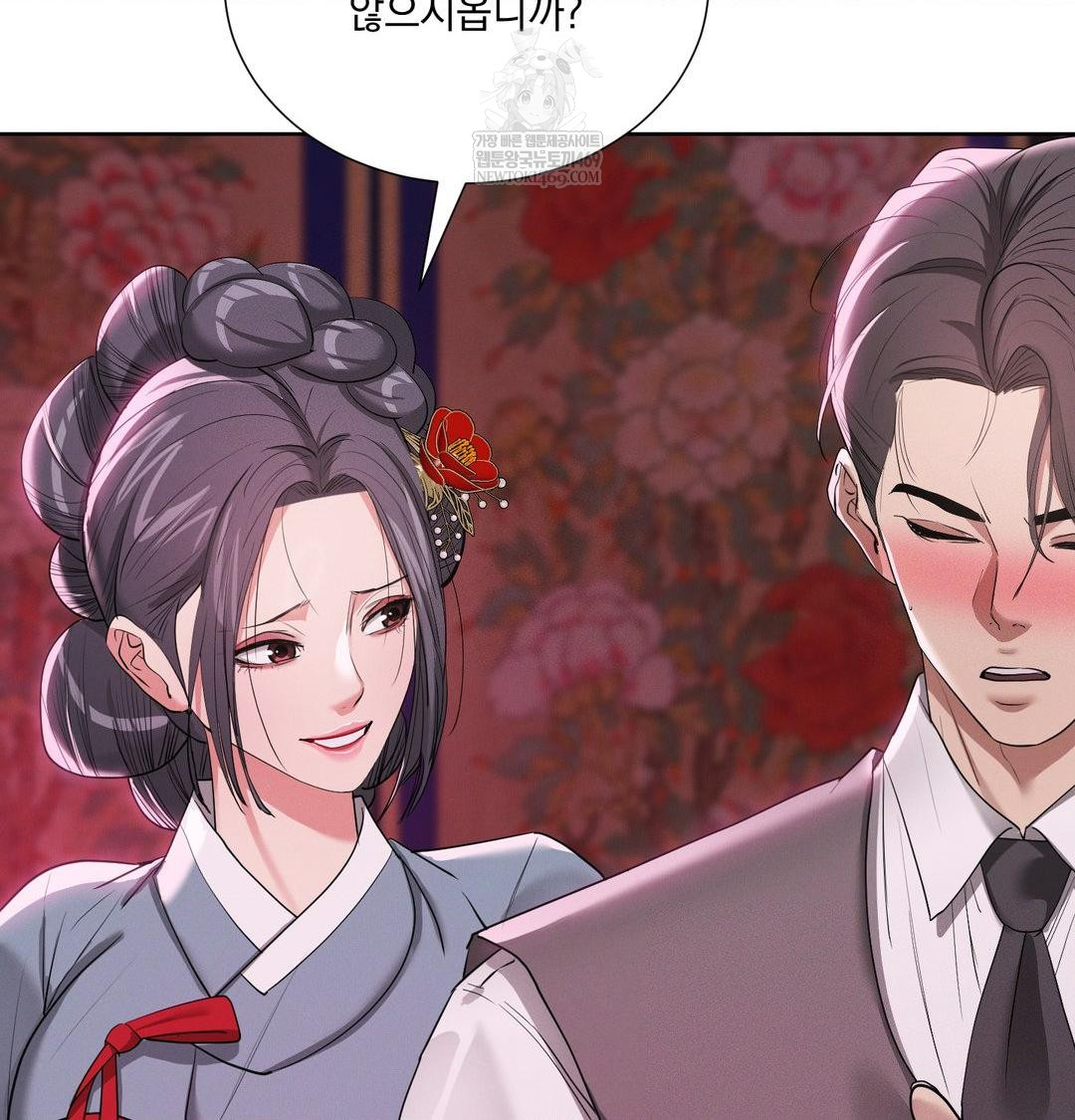 Yeoni of the Tavern Raw - Chapter 21 [photo 126] - MangaPorn