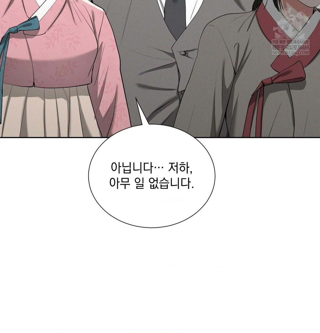 Yeoni of the Tavern Raw - Chapter 21 [photo 13] - MangaPorn