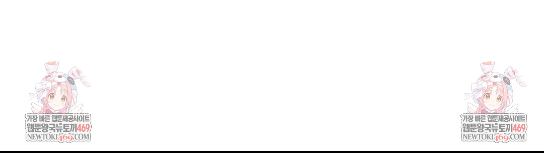 Yeoni of the Tavern Raw - Chapter 21 [photo 133] - MangaPorn