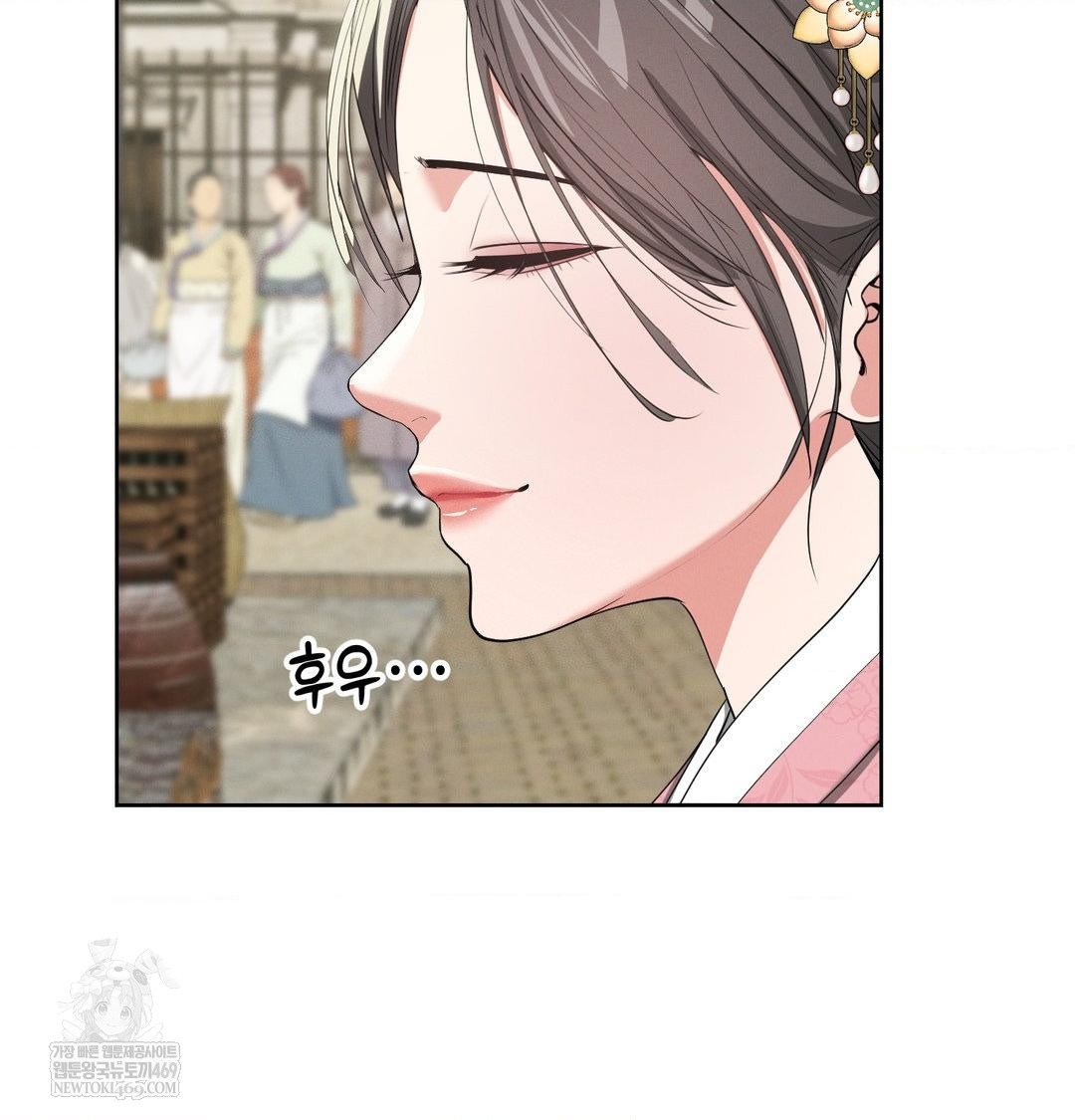 Yeoni of the Tavern Raw - Chapter 21 [photo 16] - MangaPorn