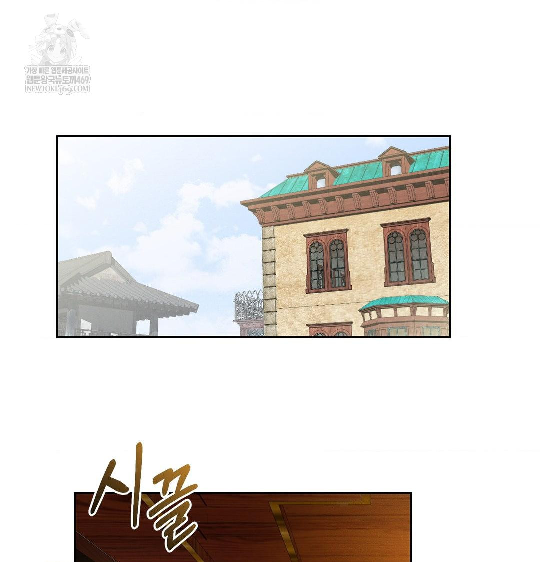 Yeoni of the Tavern Raw - Chapter 21 [photo 17] - MangaPorn