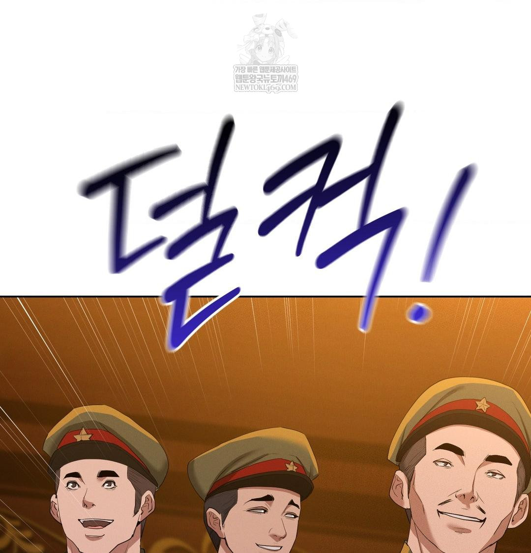 Yeoni of the Tavern Raw - Chapter 21 [photo 25] - MangaPorn