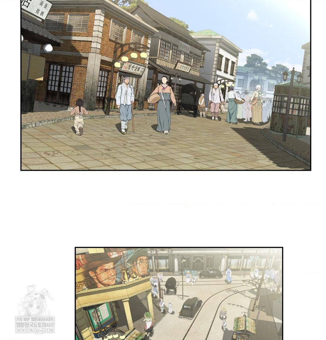 Yeoni of the Tavern Raw - Chapter 21 [photo 3] - MangaPorn