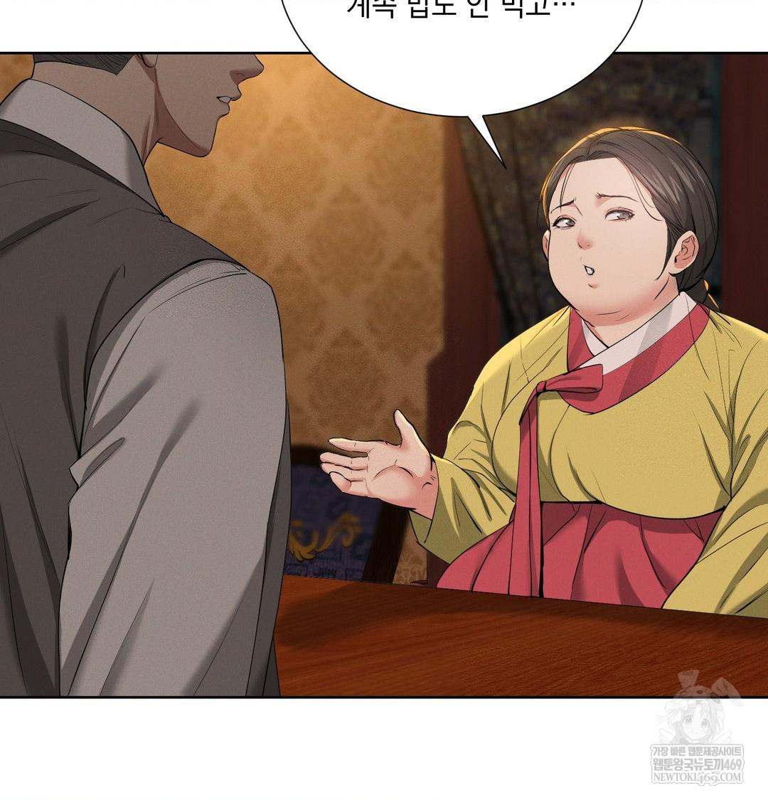 Yeoni of the Tavern Raw - Chapter 21 [photo 38] - MangaPorn