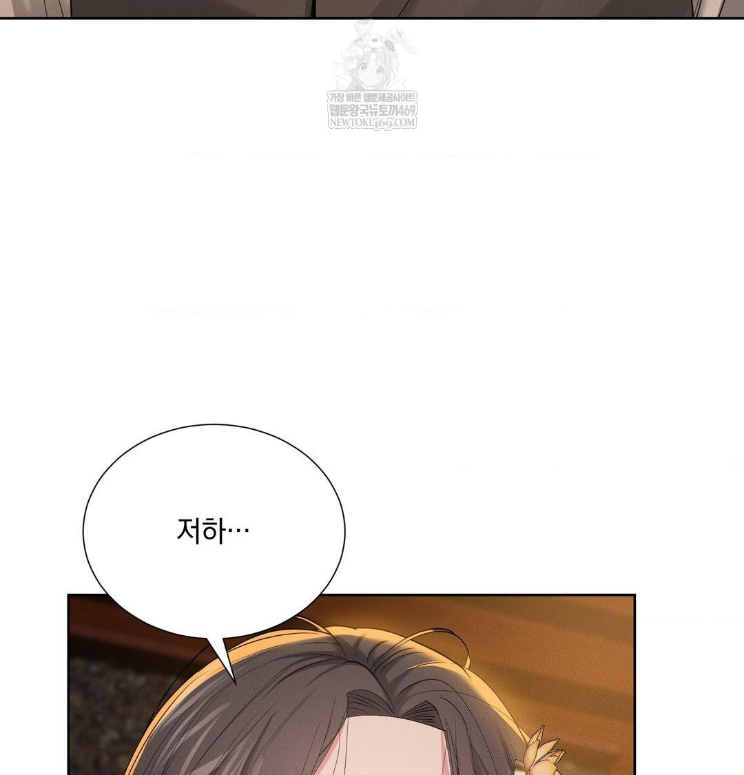 Yeoni of the Tavern Raw - Chapter 21 [photo 44] - MangaPorn