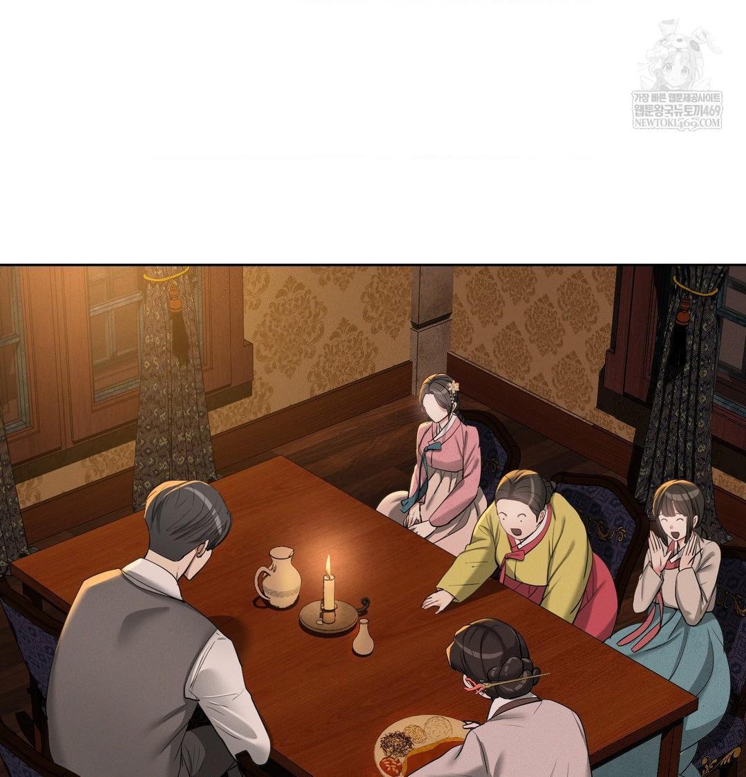 Yeoni of the Tavern Raw - Chapter 21 [photo 46] - MangaPorn