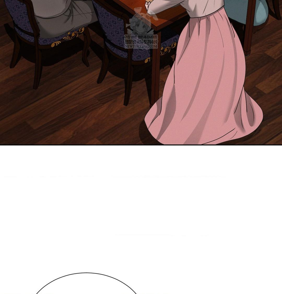 Yeoni of the Tavern Raw - Chapter 21 [photo 47] - MangaPorn