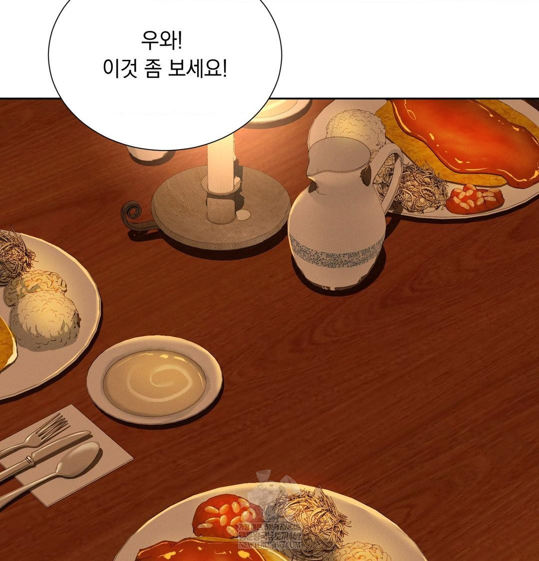 Yeoni of the Tavern Raw - Chapter 21 [photo 48] - MangaPorn