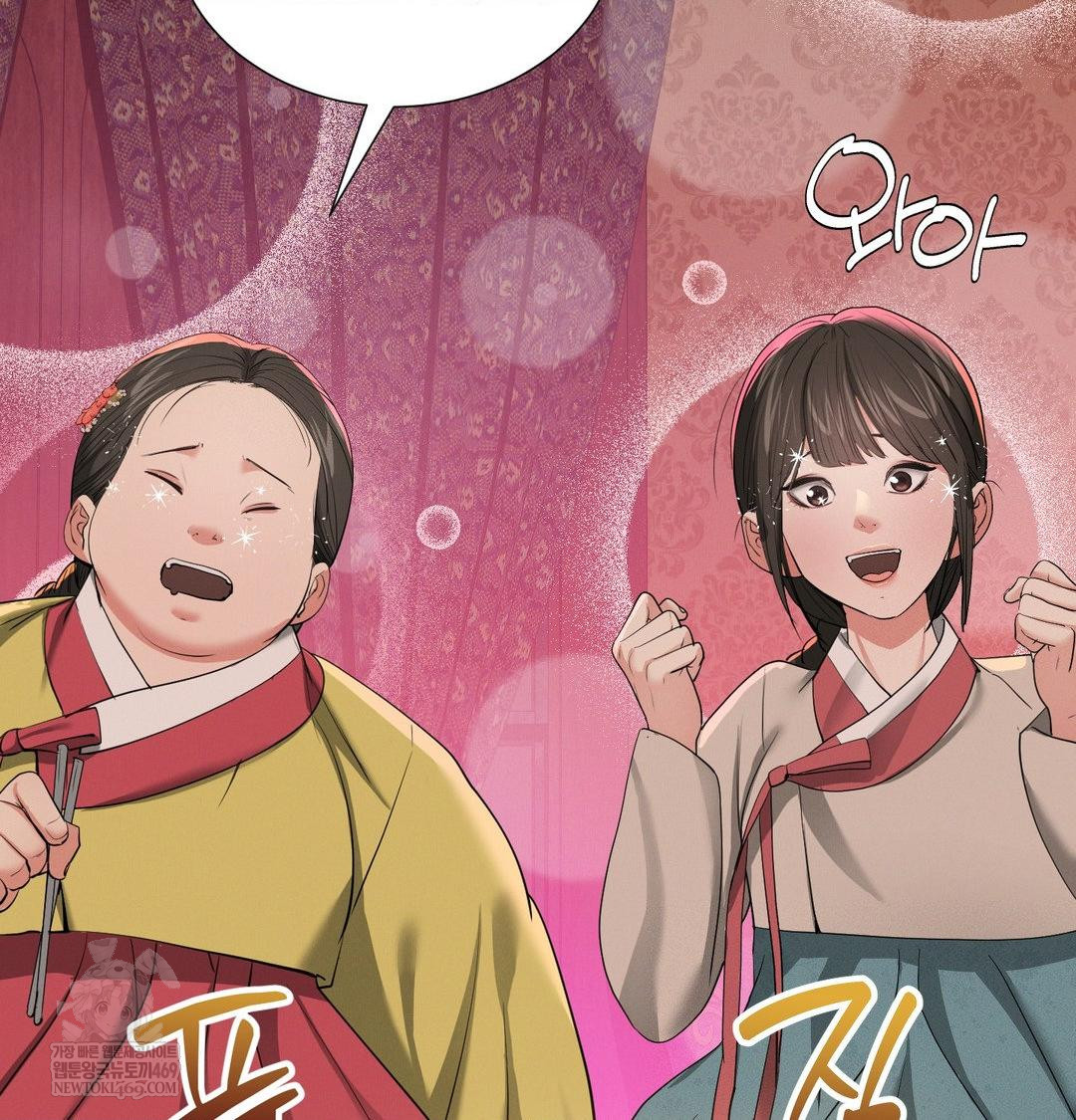 Yeoni of the Tavern Raw - Chapter 21 [photo 50] - MangaPorn