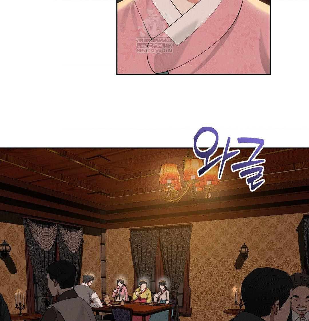 Yeoni of the Tavern Raw - Chapter 21 [photo 54] - MangaPorn