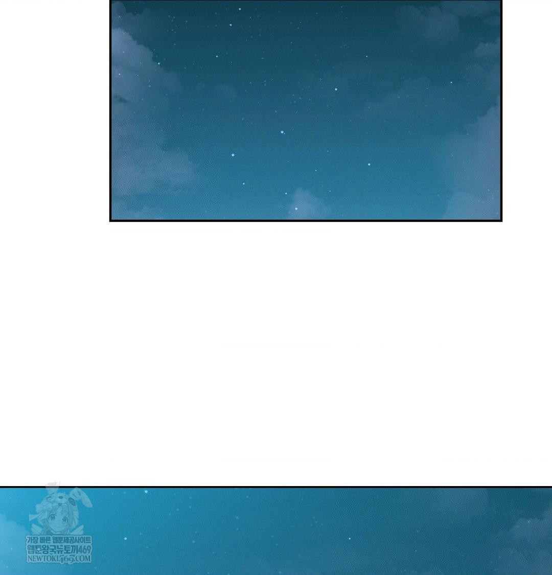 Yeoni of the Tavern Raw - Chapter 21 [photo 56] - MangaPorn