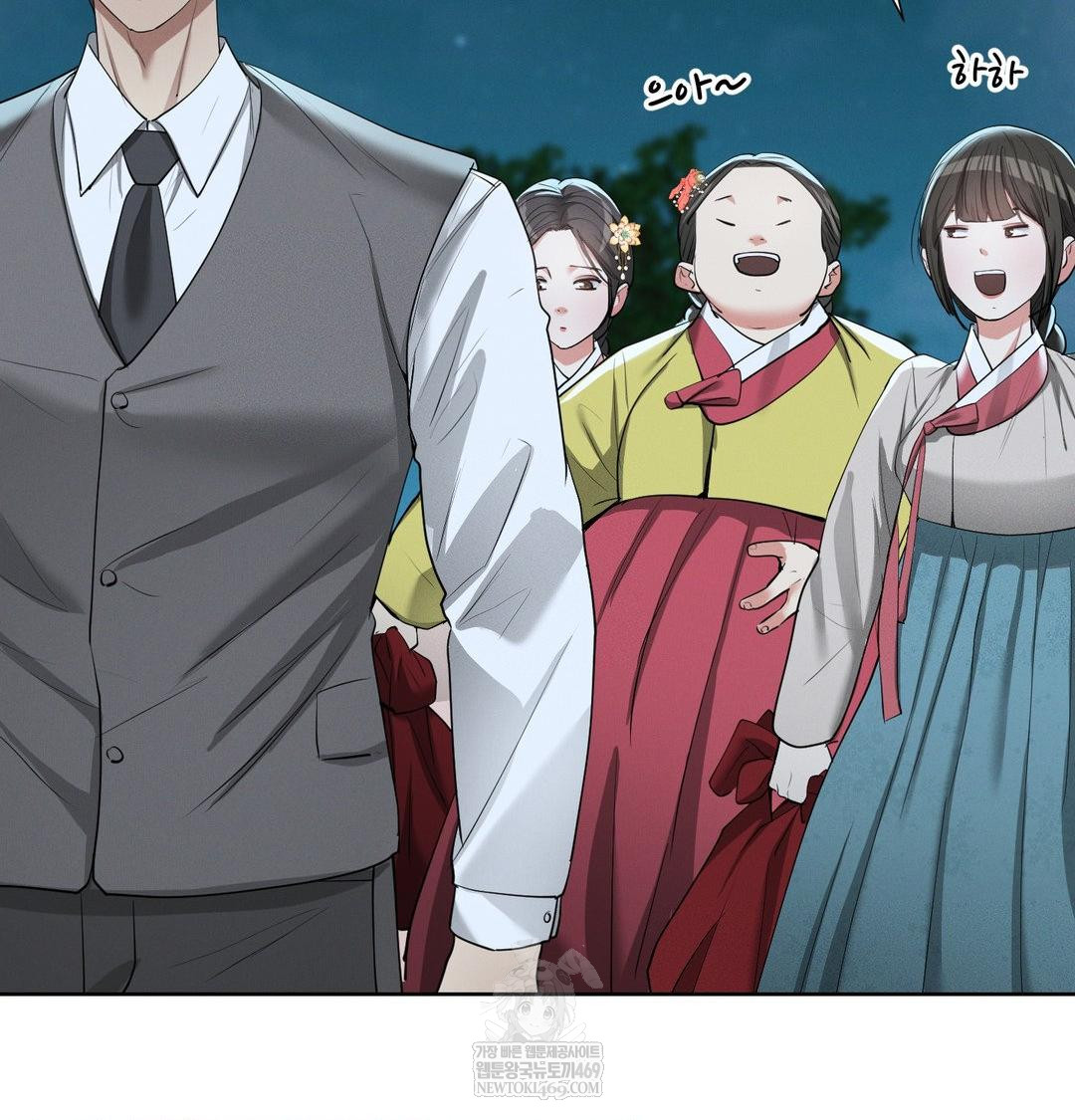 Yeoni of the Tavern Raw - Chapter 21 [photo 59] - MangaPorn