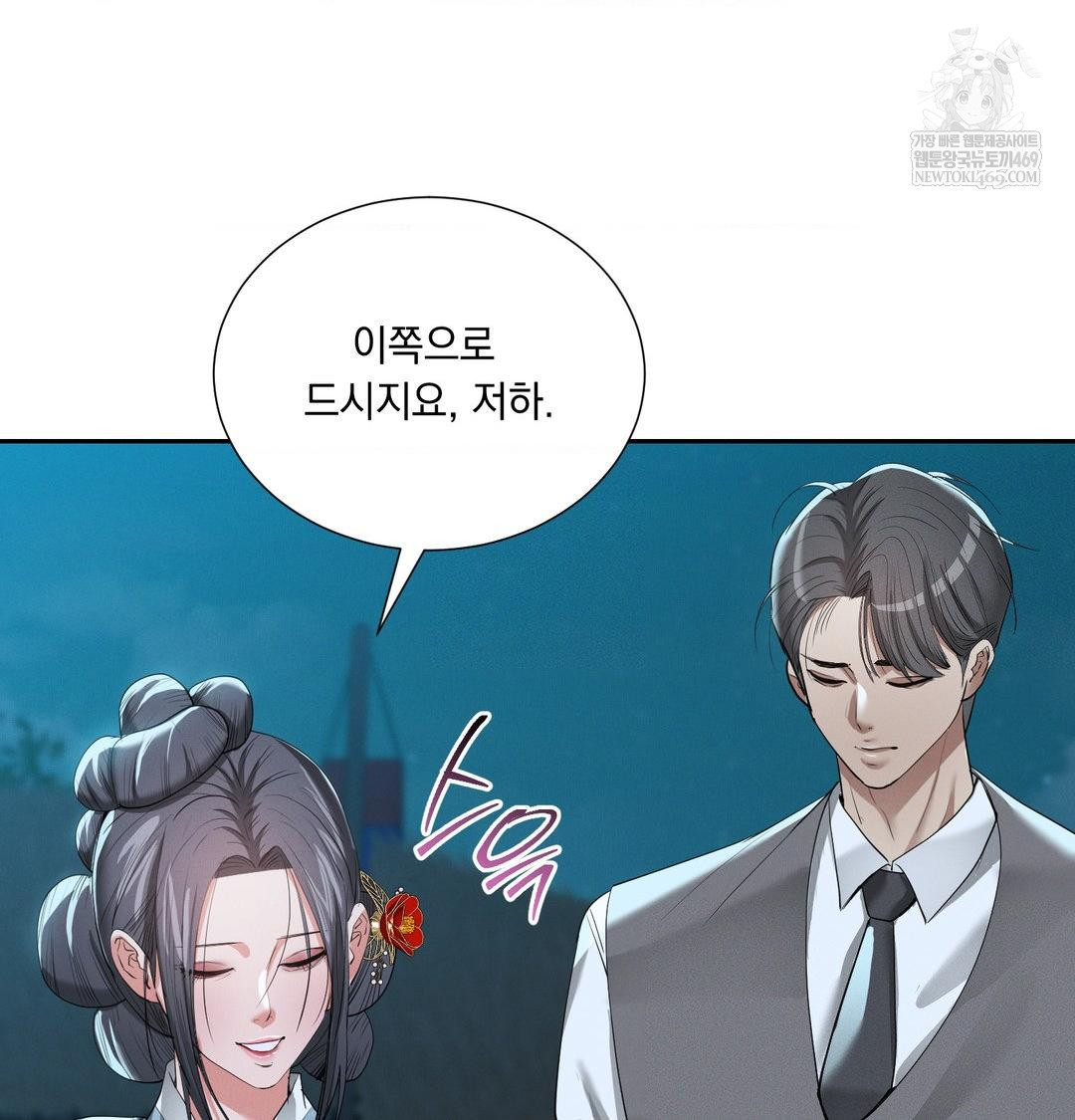 Yeoni of the Tavern Raw - Chapter 21 [photo 67] - MangaPorn