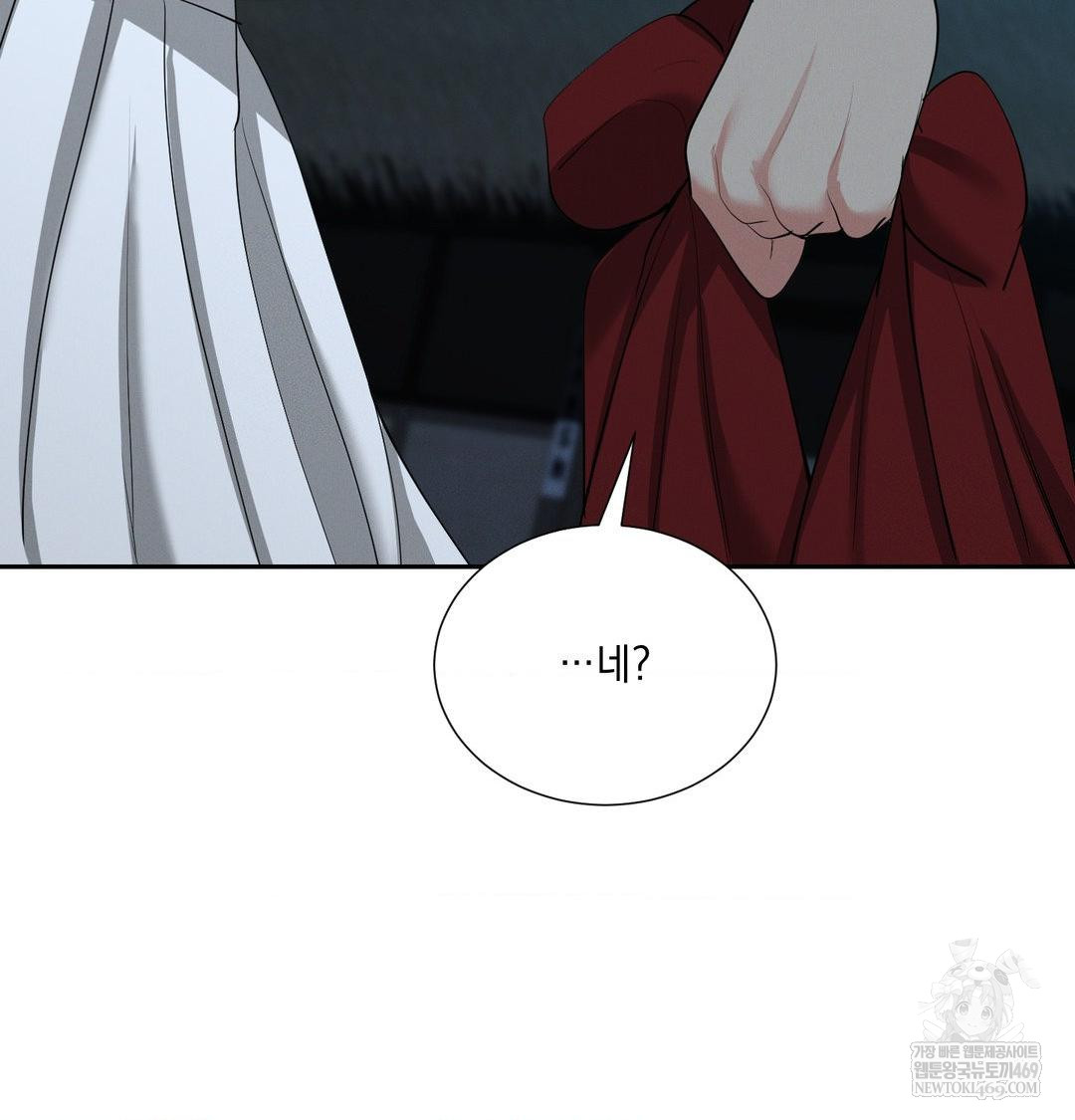 Yeoni of the Tavern Raw - Chapter 21 [photo 72] - MangaPorn