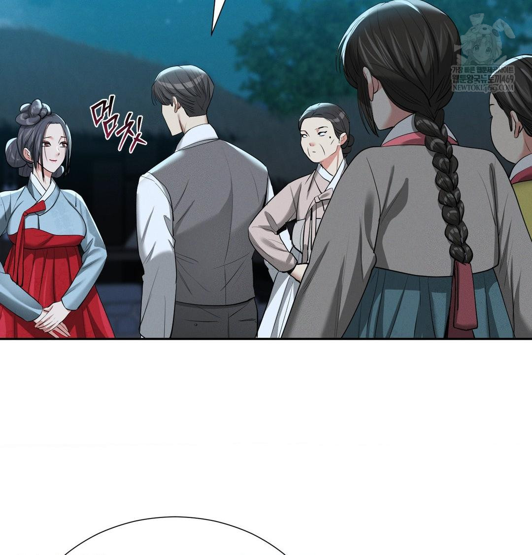 Yeoni of the Tavern Raw - Chapter 21 [photo 74] - MangaPorn