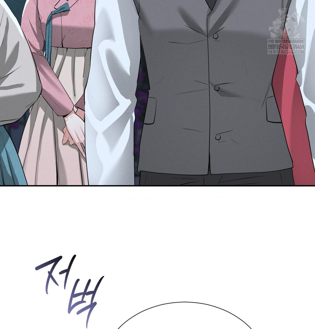 Yeoni of the Tavern Raw - Chapter 21 [photo 78] - MangaPorn