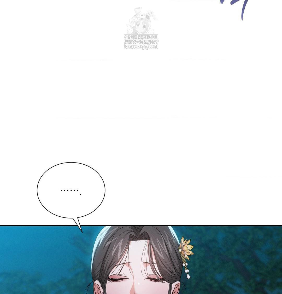 Yeoni of the Tavern Raw - Chapter 21 [photo 81] - MangaPorn