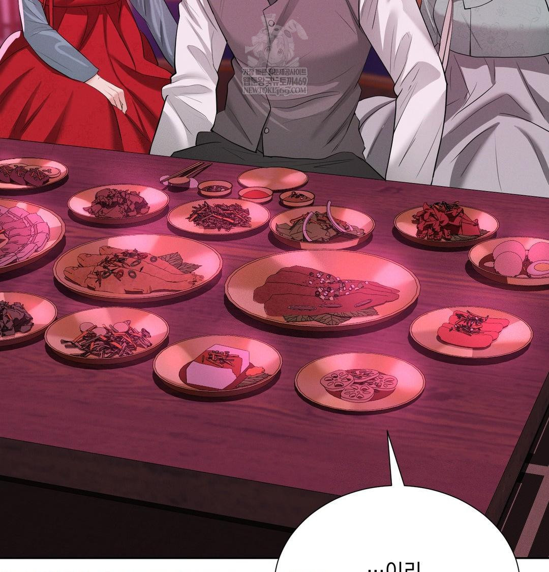 Yeoni of the Tavern Raw - Chapter 21 [photo 93] - MangaPorn