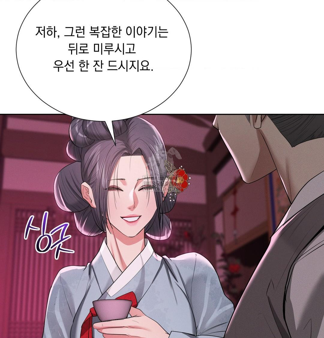 Yeoni of the Tavern Raw - Chapter 21 [photo 96] - MangaPorn