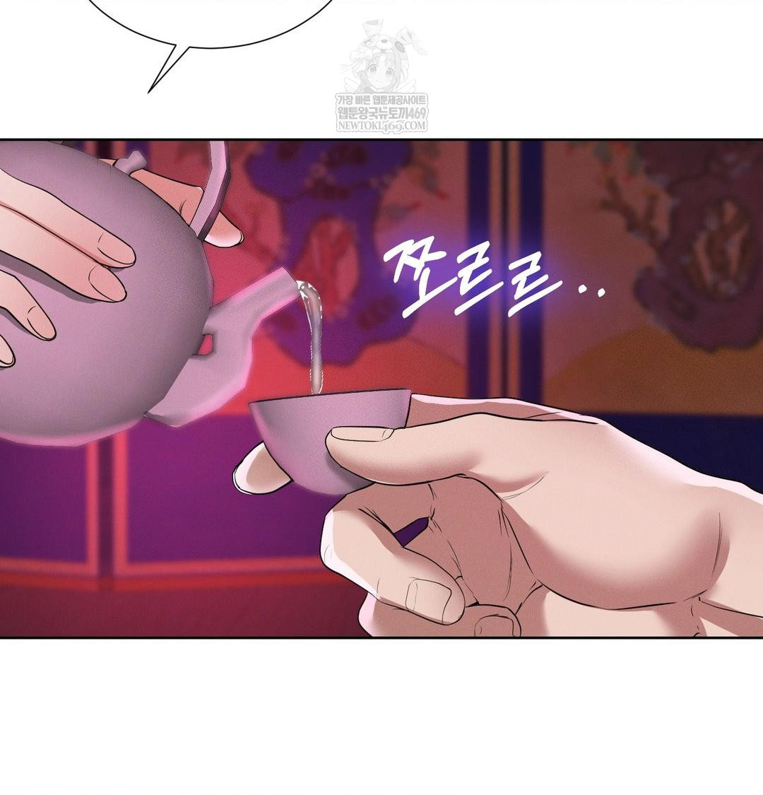 Yeoni of the Tavern Raw - Chapter 21 [photo 98] - MangaPorn