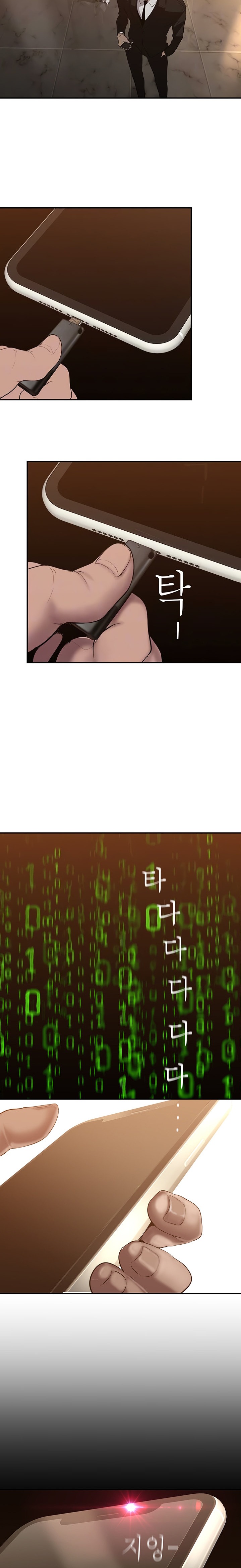 A Wonderful New World - Chapter 172 [photo 5] - MangaPorn