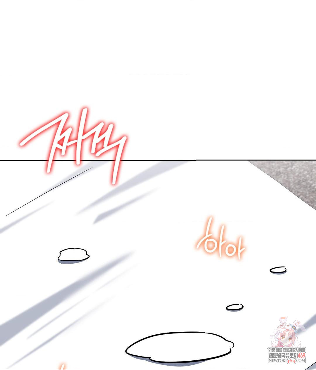 No Uploads Today Raw - Chapter 19 [photo 1] - MangaPorn