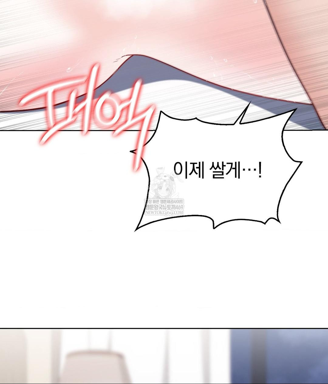 No Uploads Today Raw - Chapter 19 [photo 11] - MangaPorn