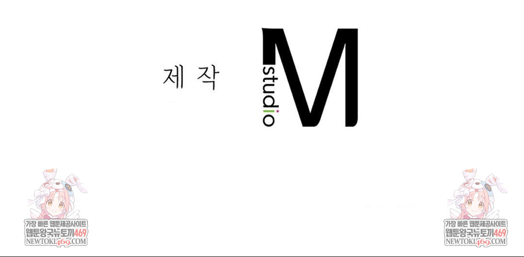 No Uploads Today Raw - Chapter 19 [photo 114] - MangaPorn