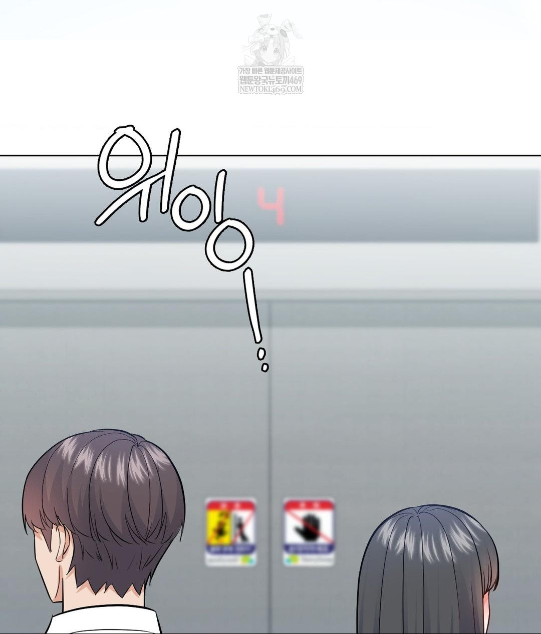 No Uploads Today Raw - Chapter 19 [photo 24] - MangaPorn