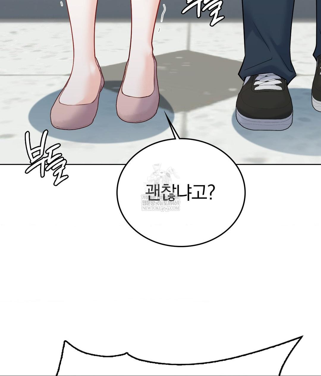No Uploads Today Raw - Chapter 19 [photo 28] - MangaPorn