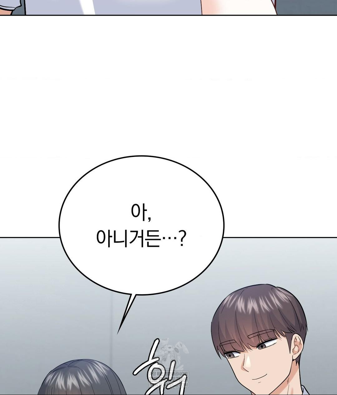 No Uploads Today Raw - Chapter 19 [photo 32] - MangaPorn