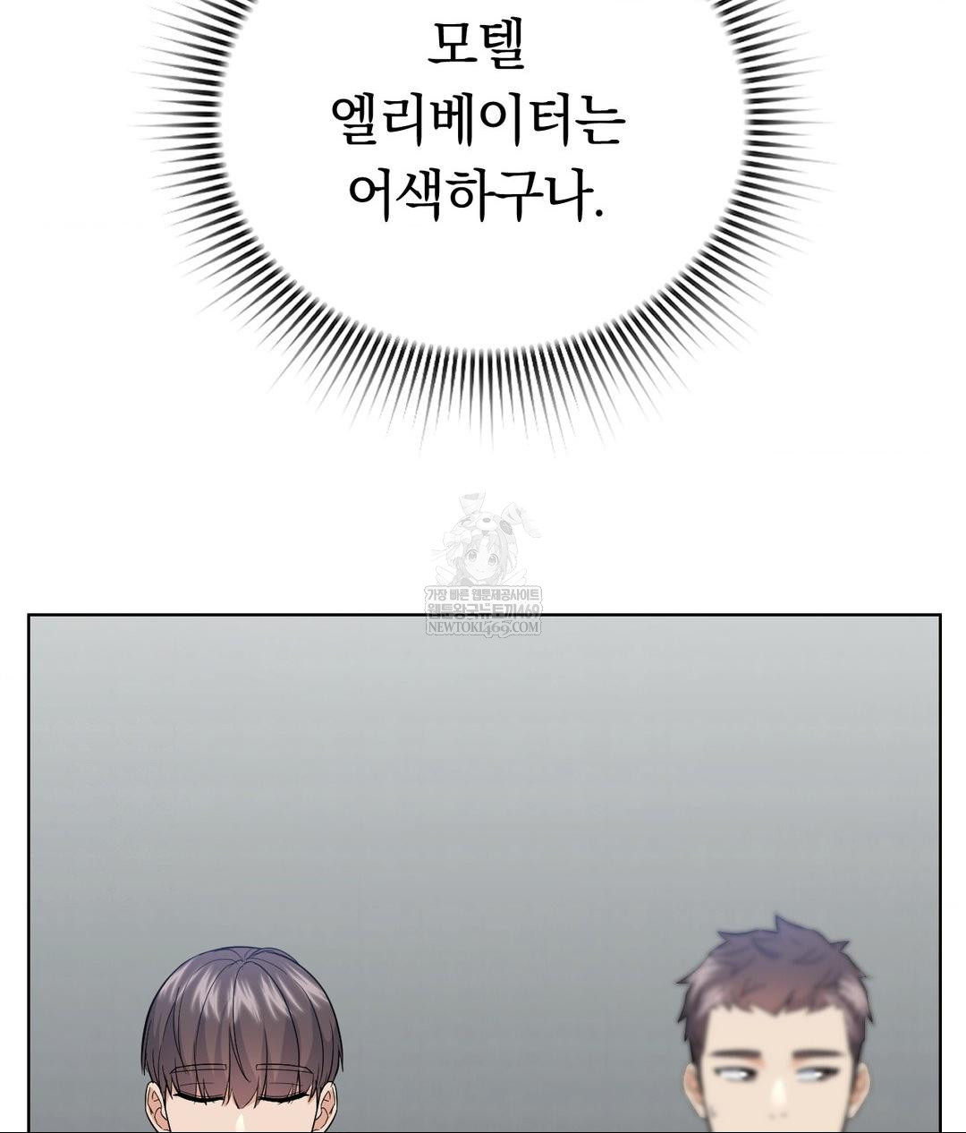 No Uploads Today Raw - Chapter 19 [photo 40] - MangaPorn