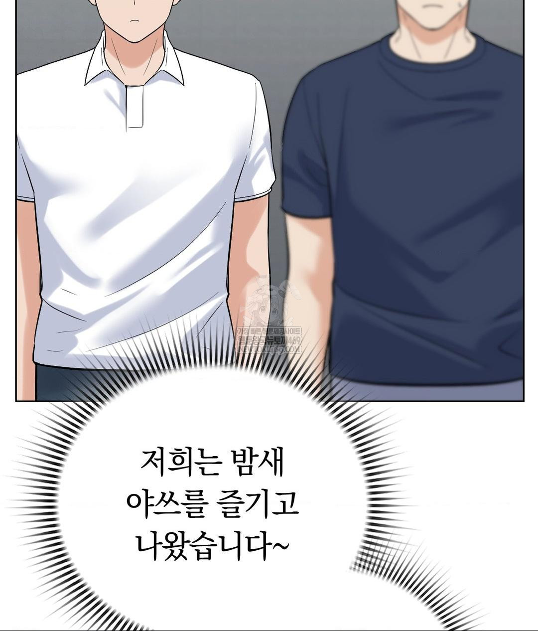 No Uploads Today Raw - Chapter 19 [photo 41] - MangaPorn