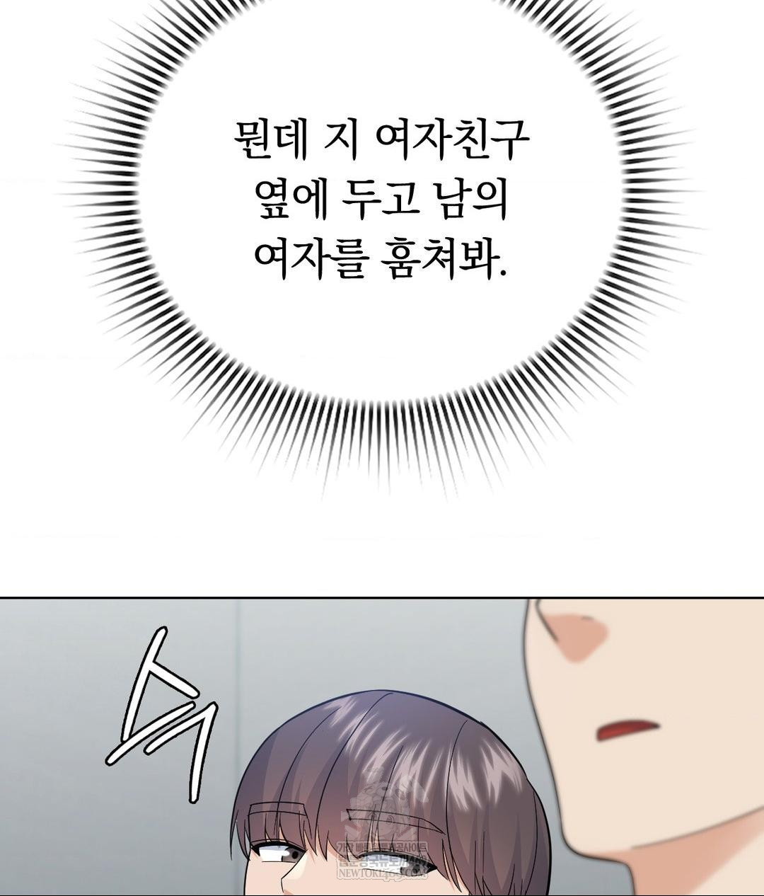 No Uploads Today Raw - Chapter 19 [photo 44] - MangaPorn