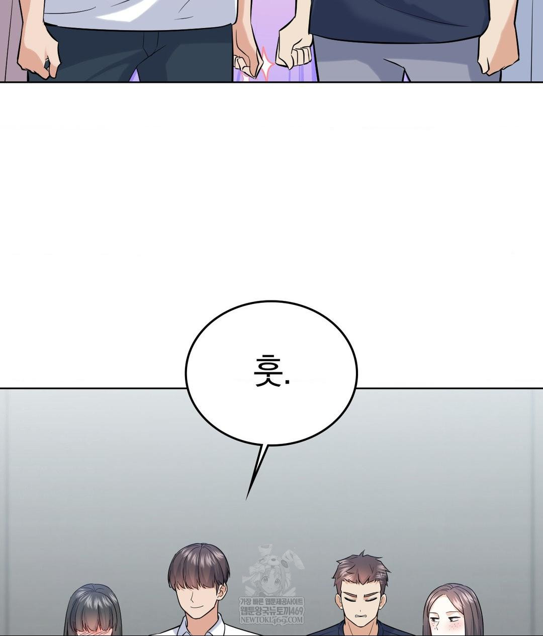 No Uploads Today Raw - Chapter 19 [photo 49] - MangaPorn