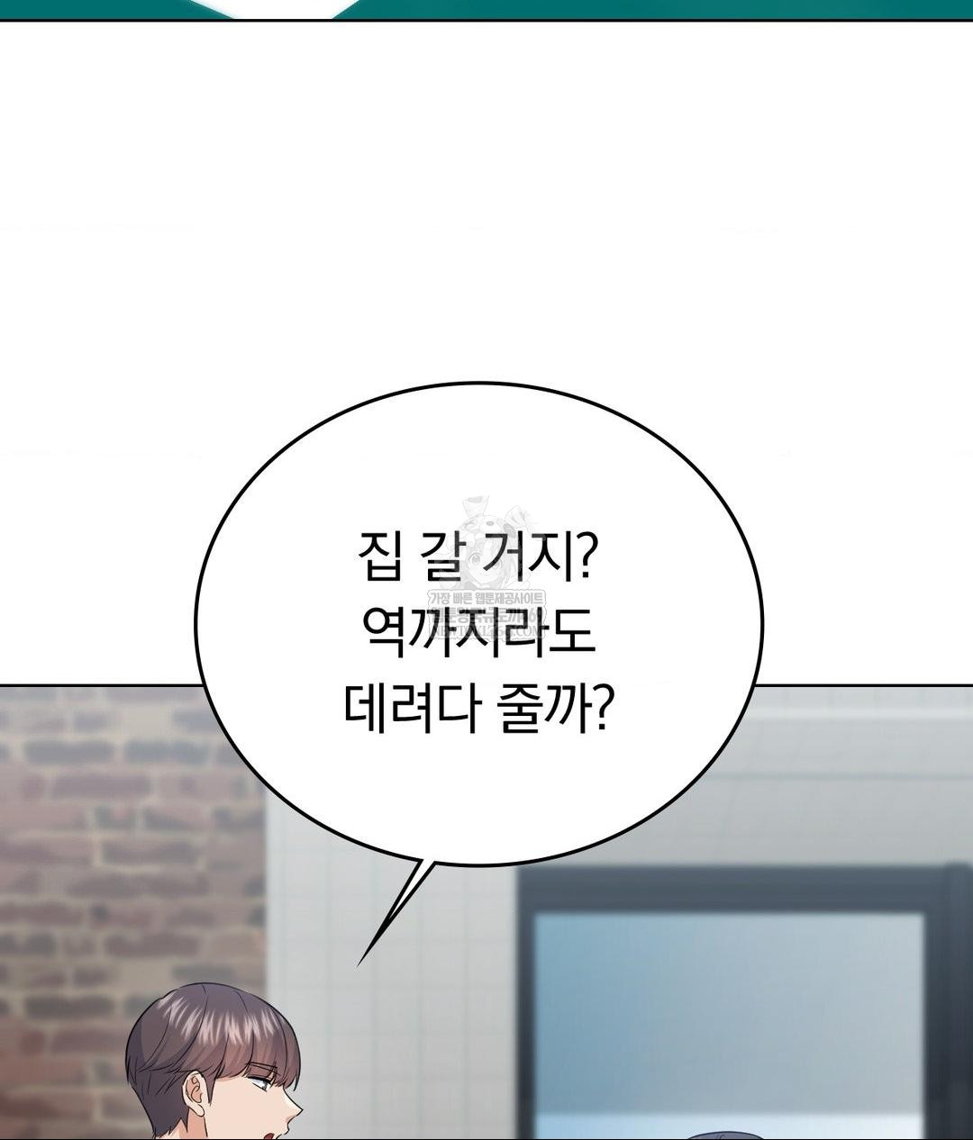 No Uploads Today Raw - Chapter 19 [photo 53] - MangaPorn