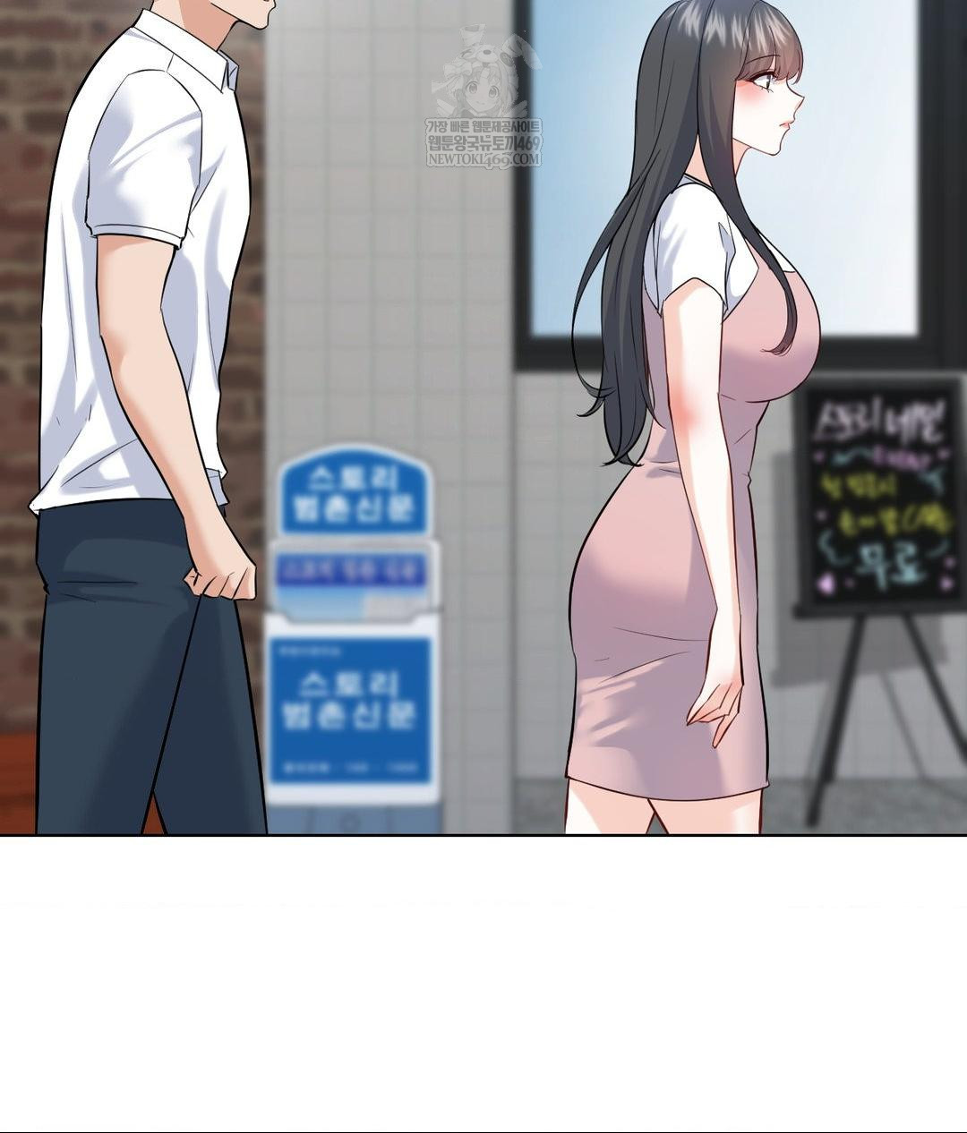 No Uploads Today Raw - Chapter 19 [photo 54] - MangaPorn