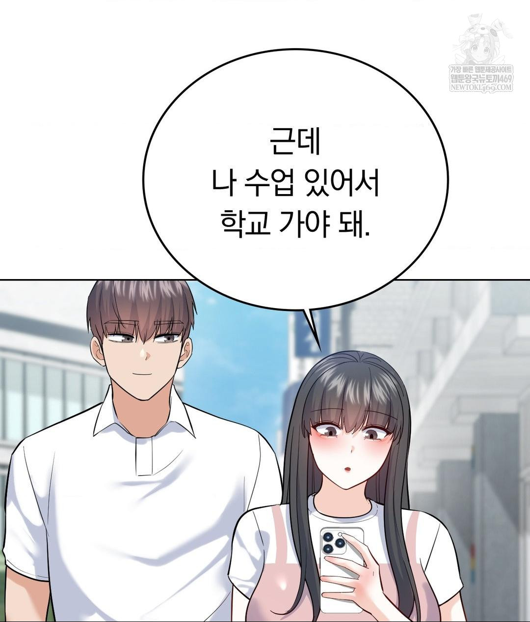 No Uploads Today Raw - Chapter 19 [photo 55] - MangaPorn