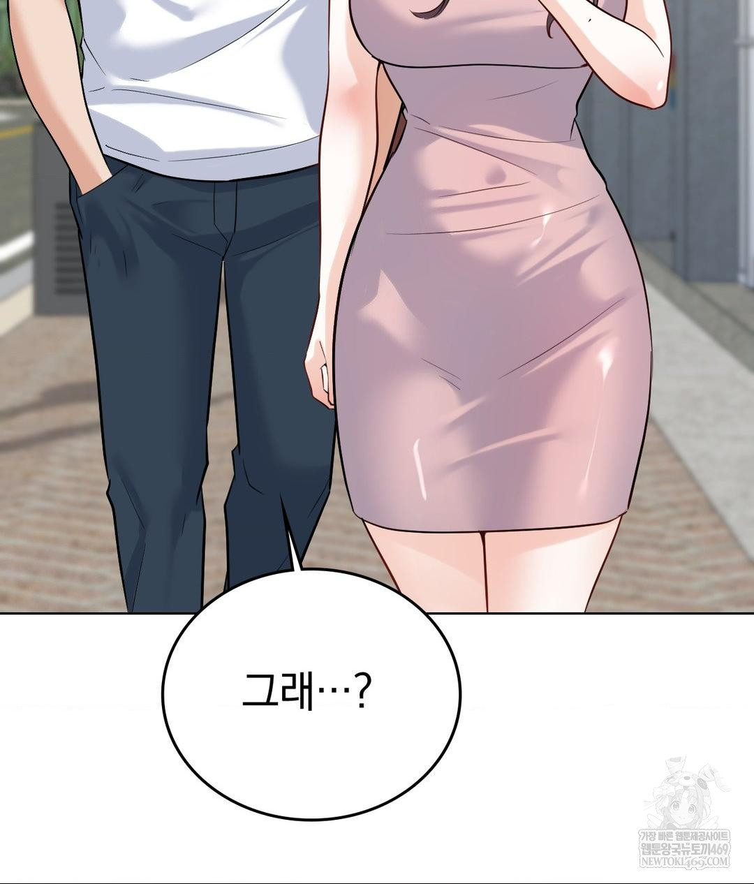 No Uploads Today Raw - Chapter 19 [photo 56] - MangaPorn