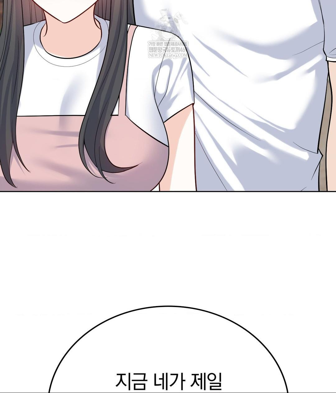 No Uploads Today Raw - Chapter 19 [photo 63] - MangaPorn